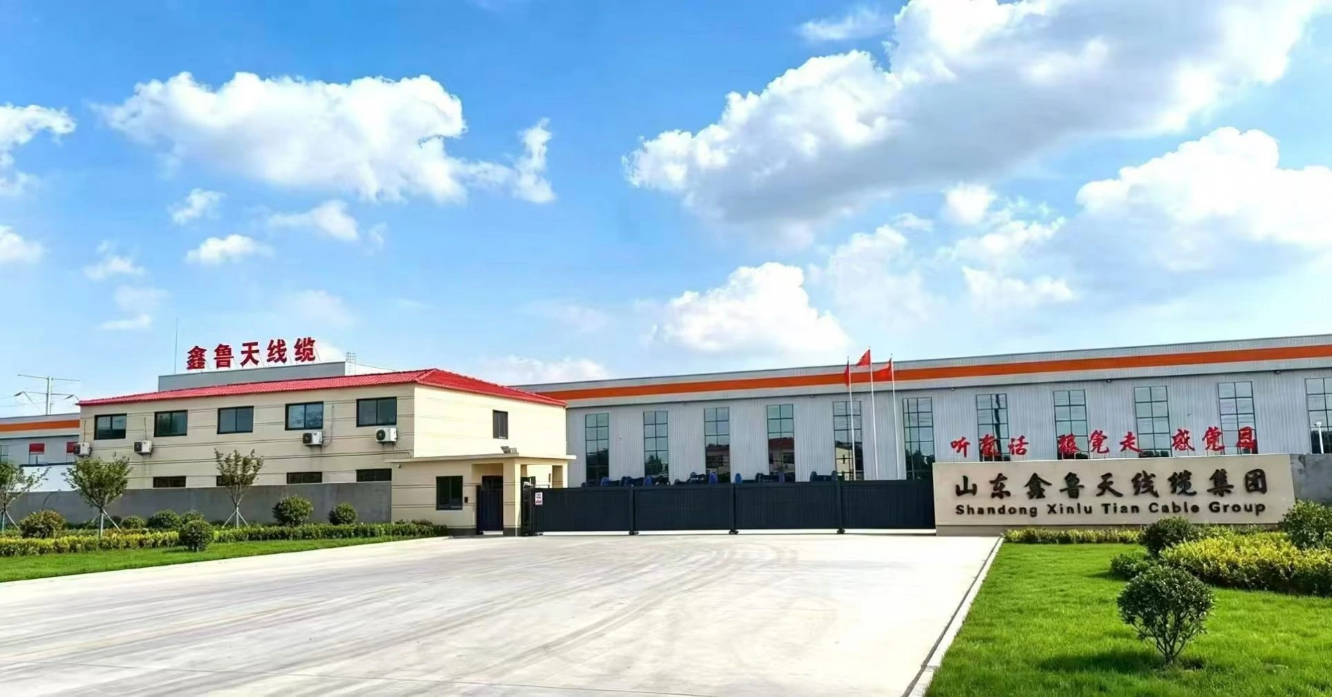联系我们