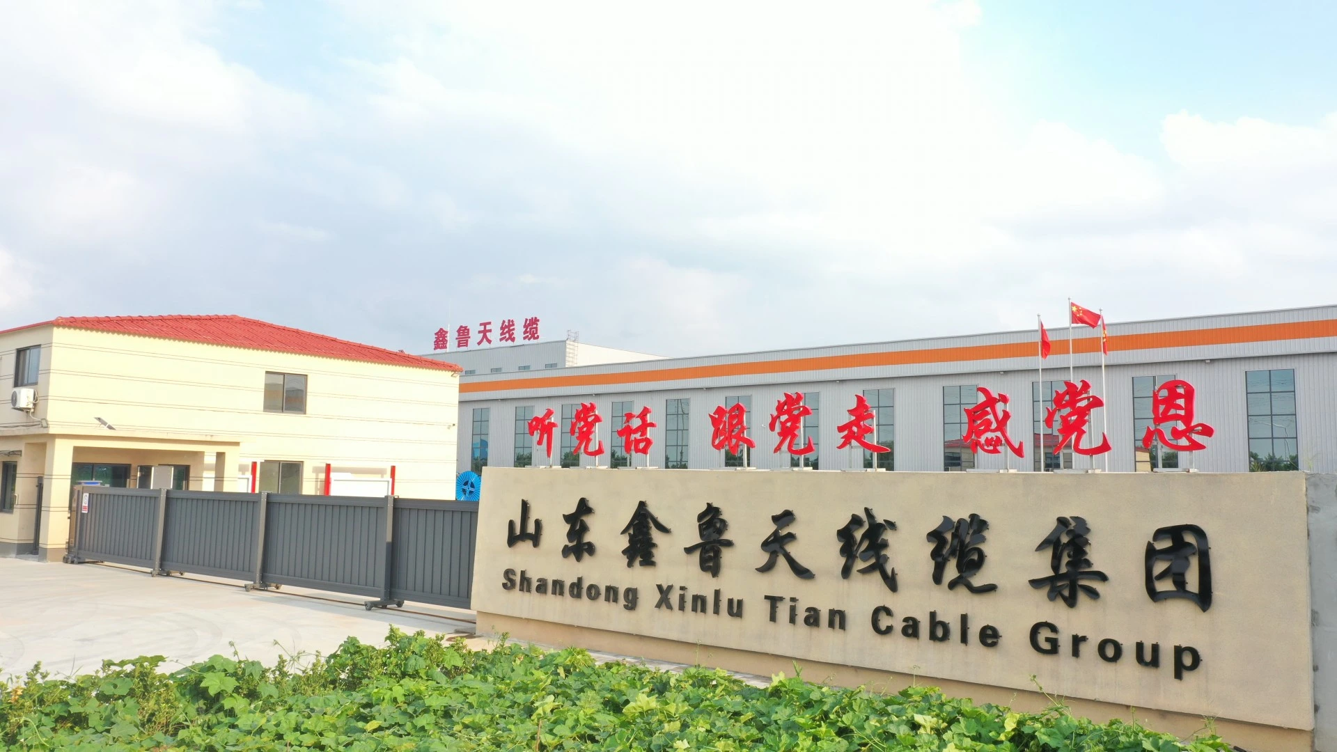 新闻中心
